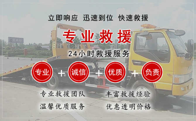 襄都区汽车送柴油 襄都区汽车送柴油