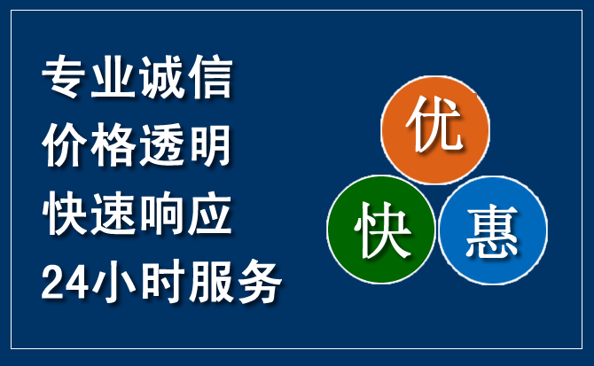 襄都区汽车救援送柴油